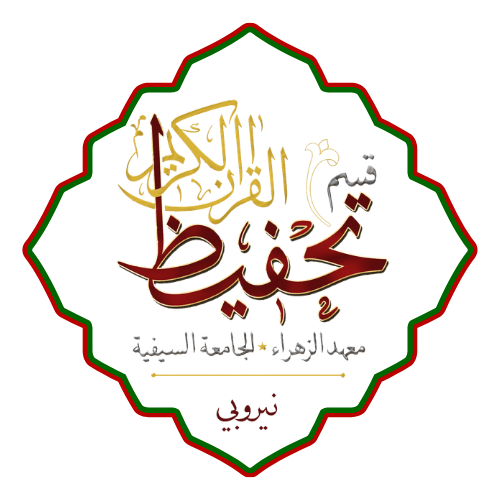 QTM Nairobi Logo